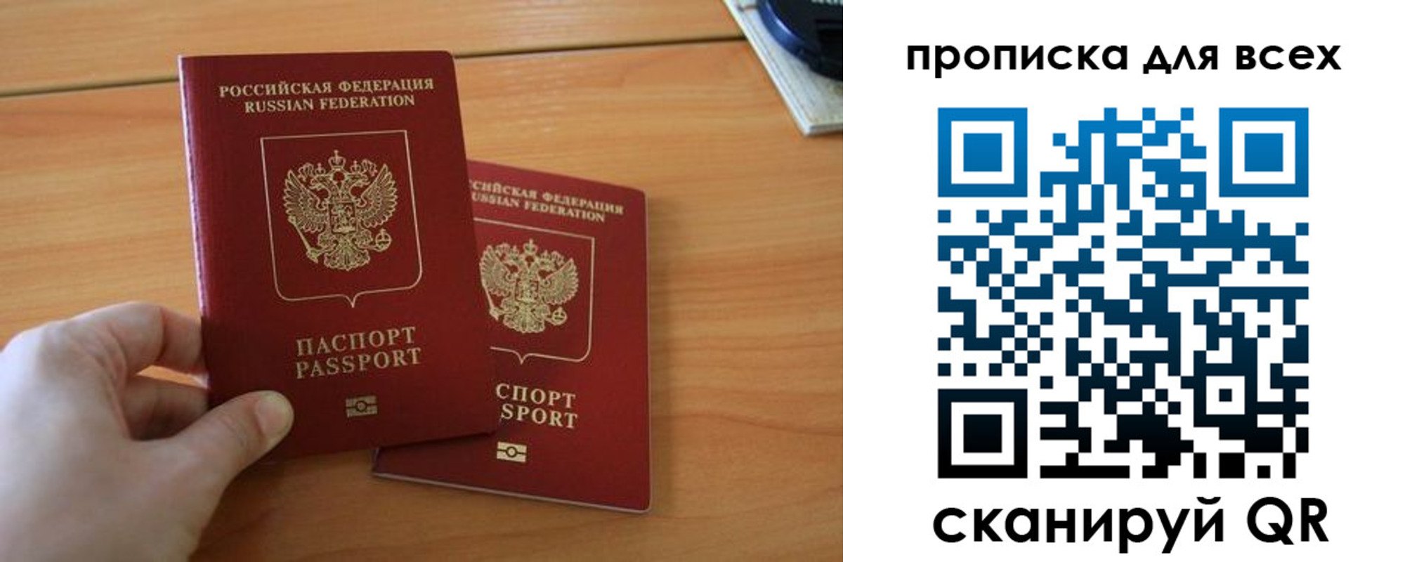 временная регистрация в квартире в Павловске