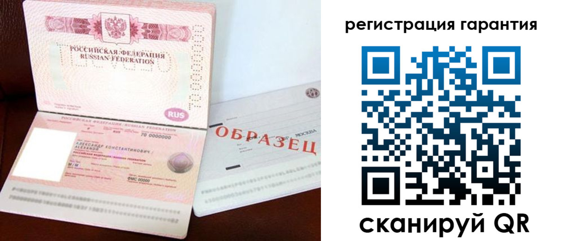 временная регистрация адрес в Павловске