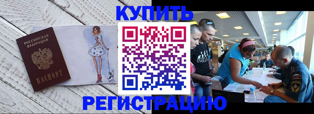 пропишу в квартире в Павловске