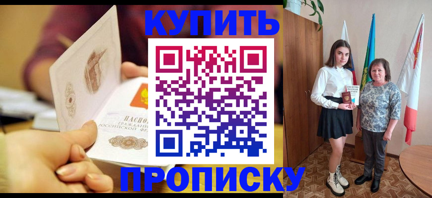 найти адрес прописки в Павловске